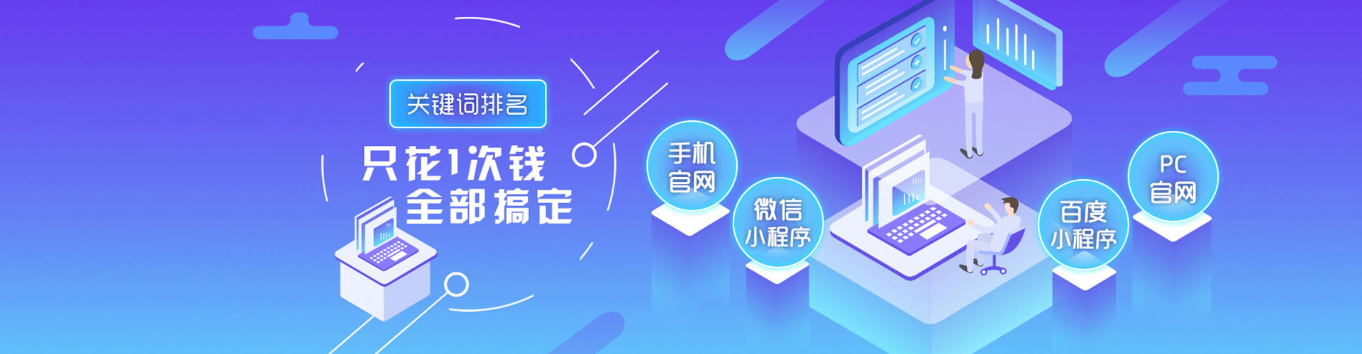 讷河微博信息流